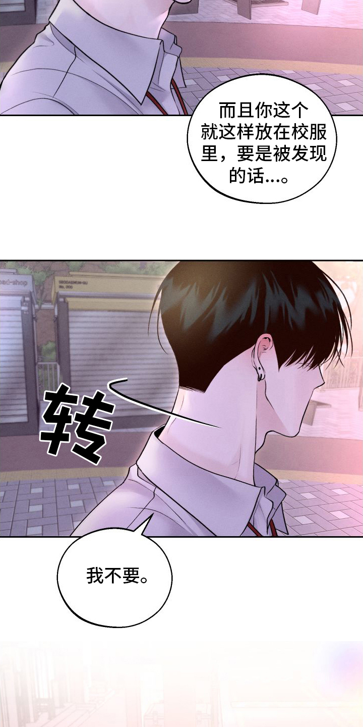 第15章：担心7