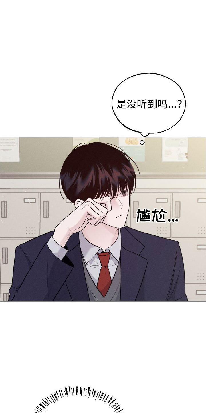 第3章：嘲笑4