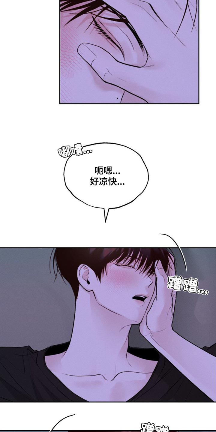 第18章：发烧17