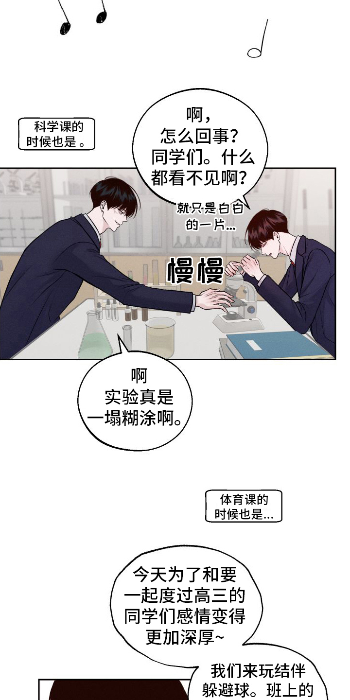 第9章：戏弄4