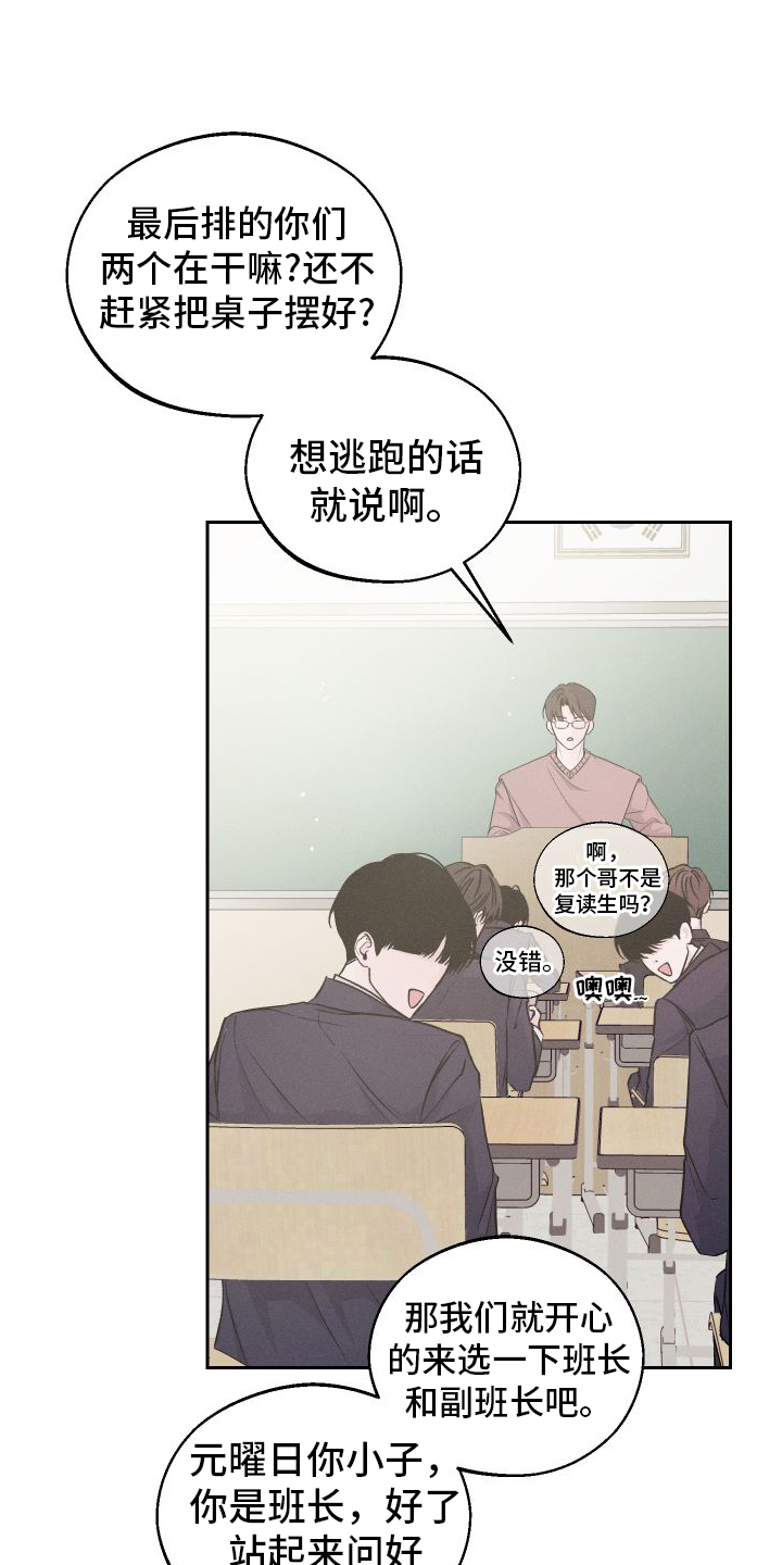 第3章：嘲笑21