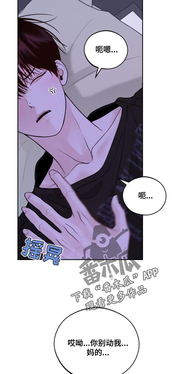 第18章：发烧29