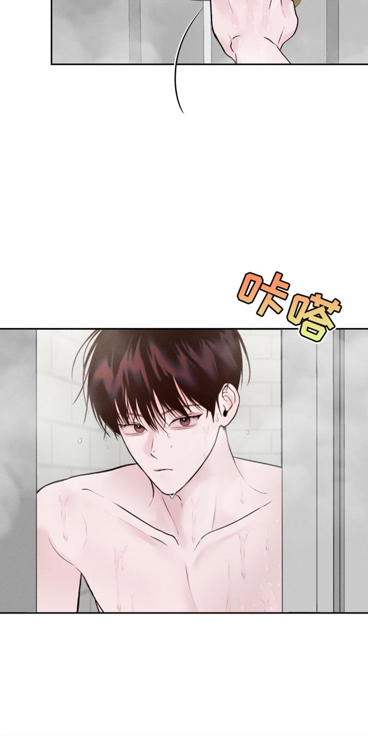 第17章：洗澡27