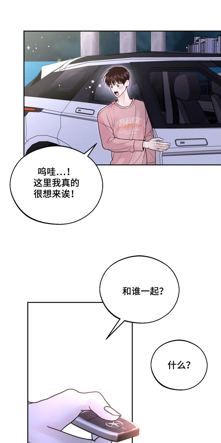 第28话15
