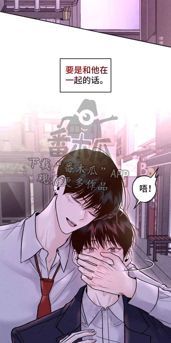 第15章：担心11