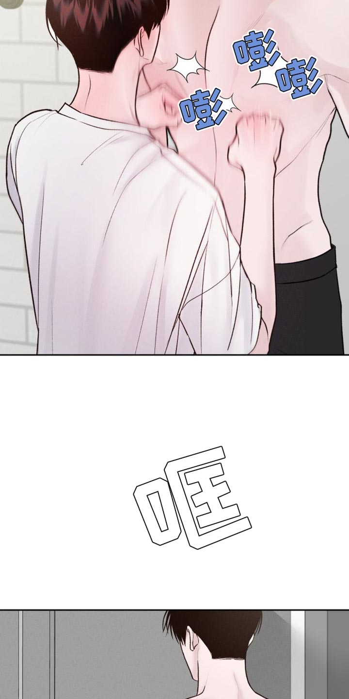 第17章：洗澡11