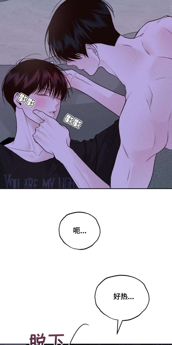 第18章：发烧14