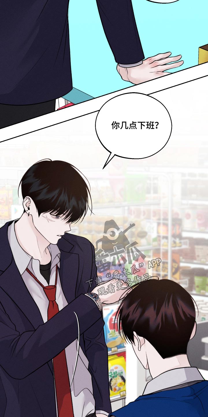 第26话30