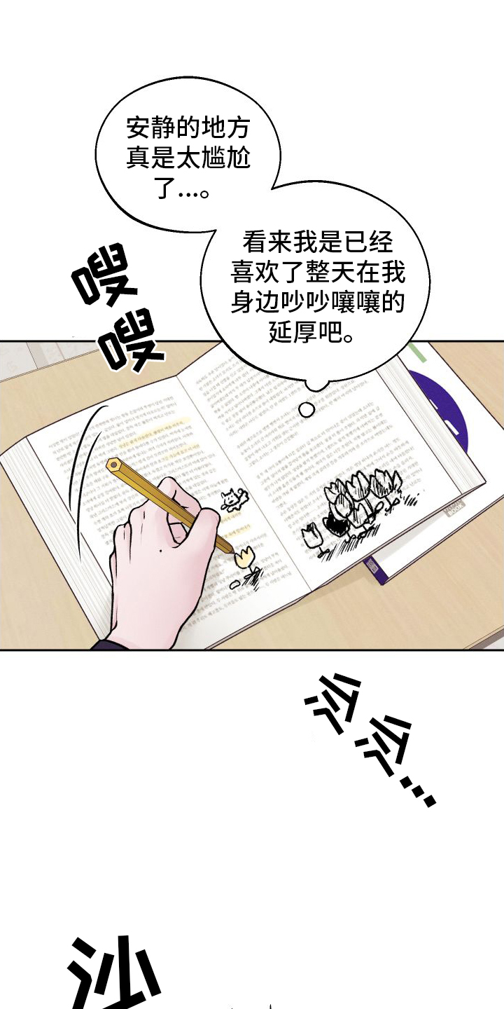第5章：铅笔6