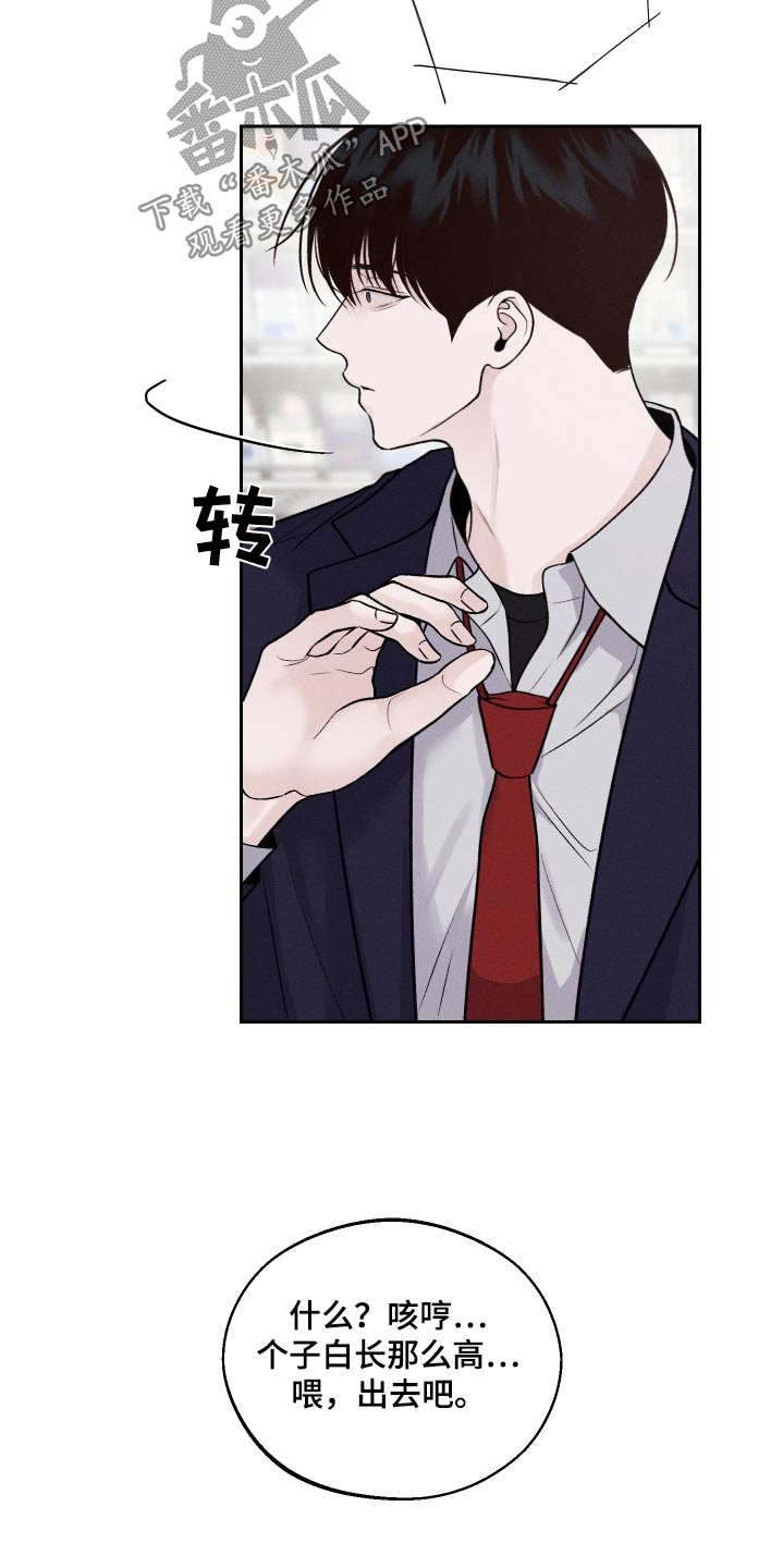 第26话13