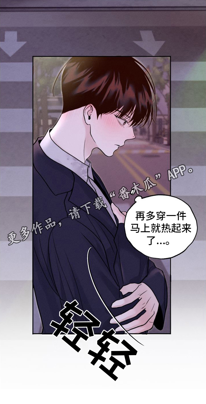 第14章：超出我的期待23