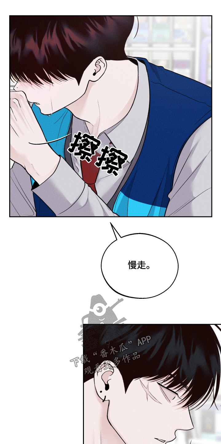 第26话14