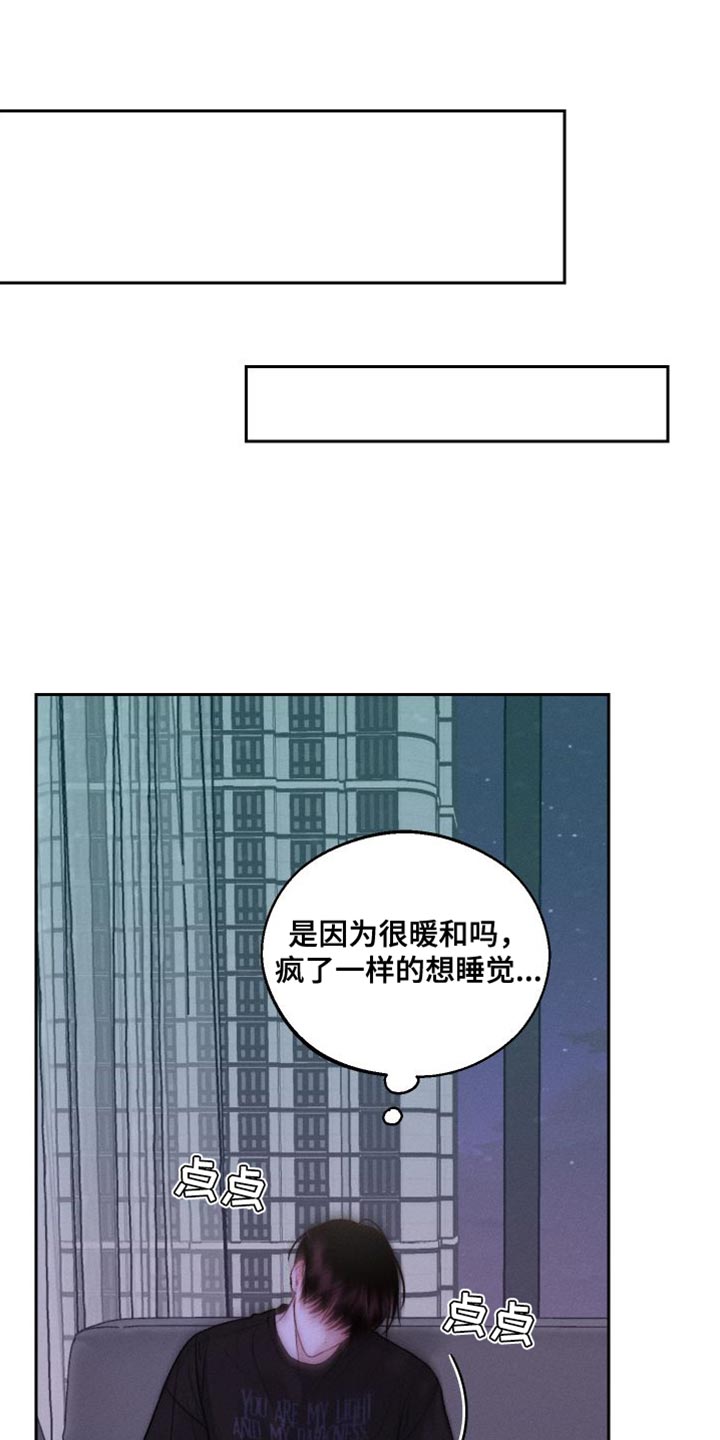 第18章：发烧5