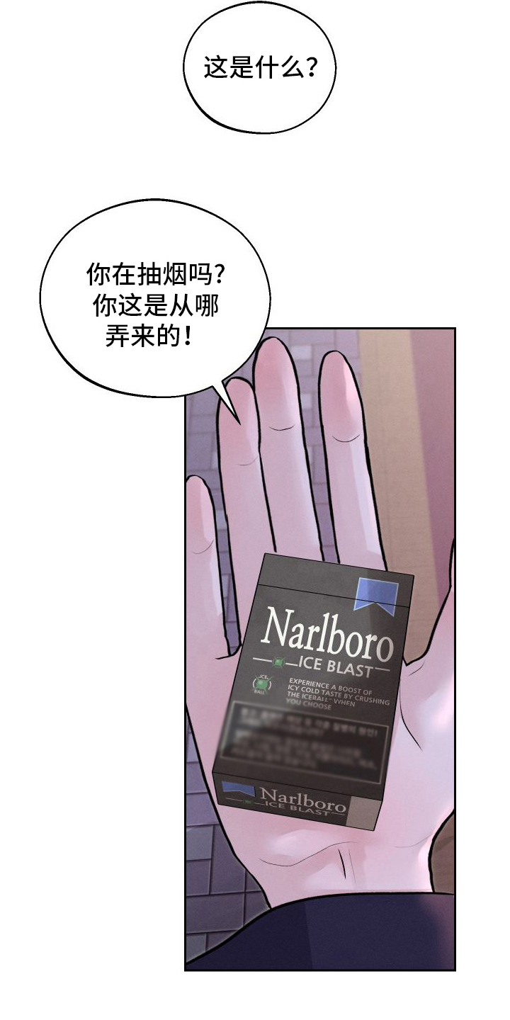 第15章：担心1