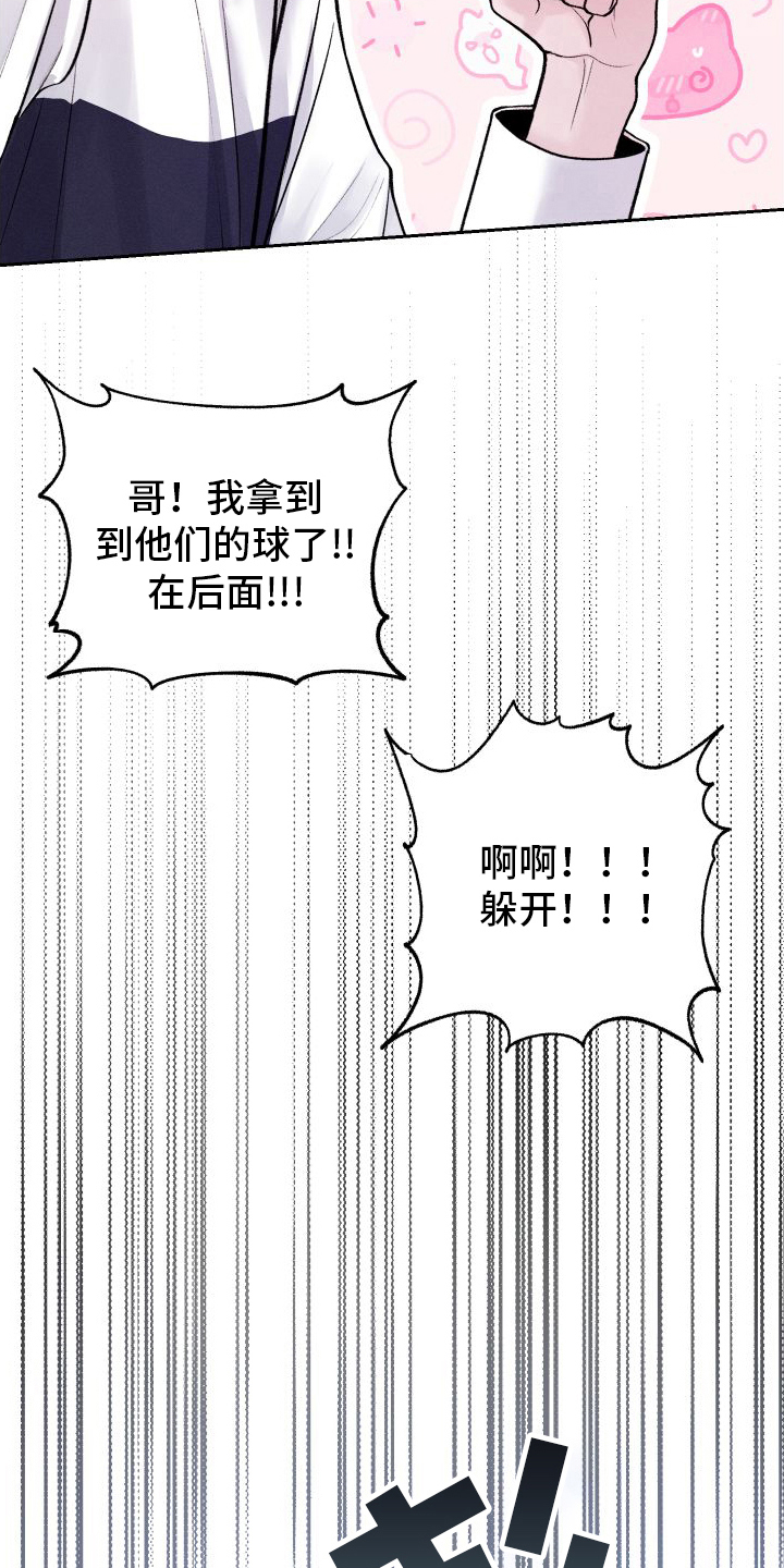 第9章：戏弄18