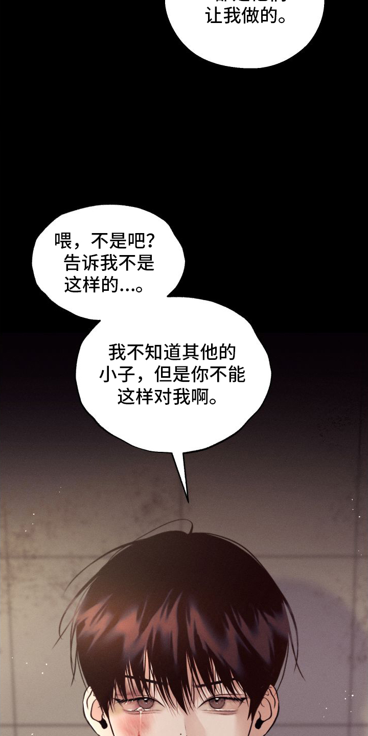 第1章：入校12
