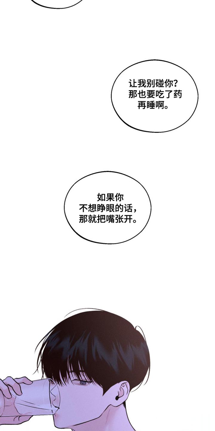 第18章：发烧31