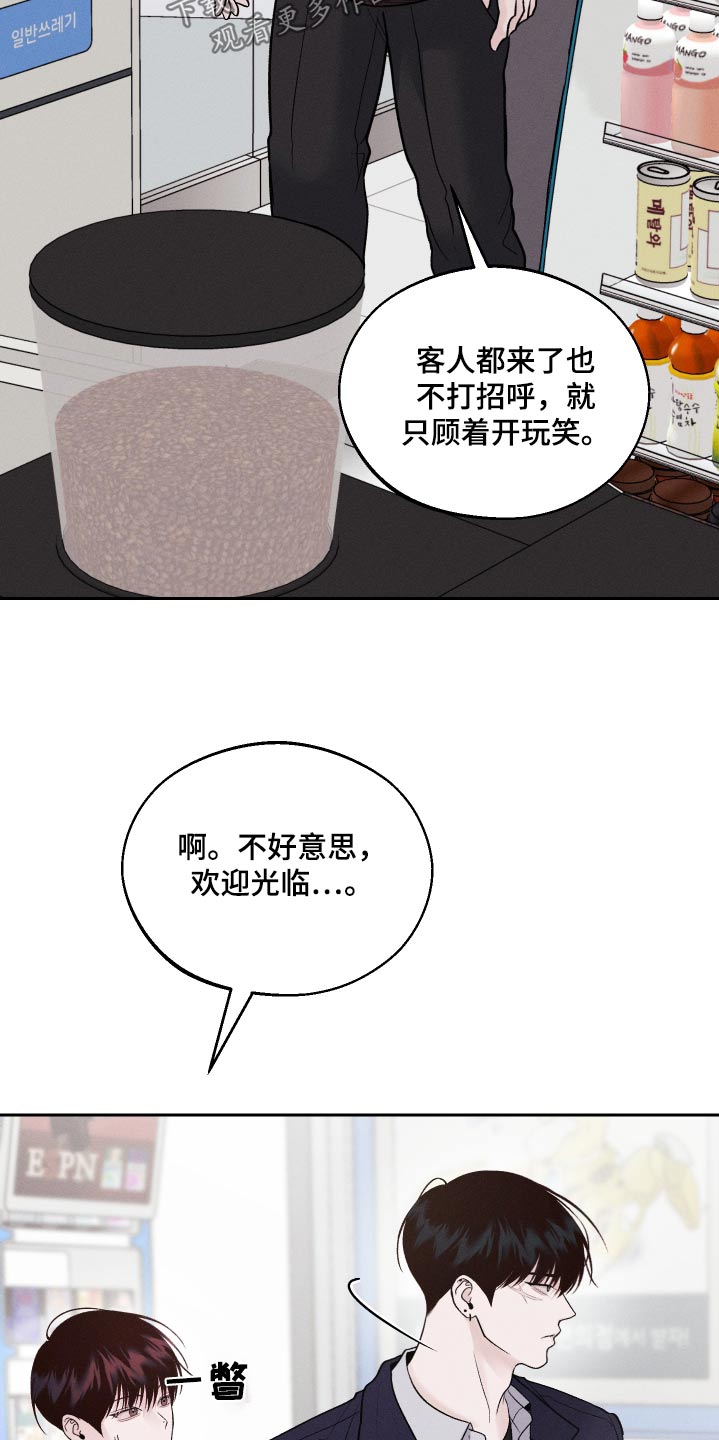 第26话7
