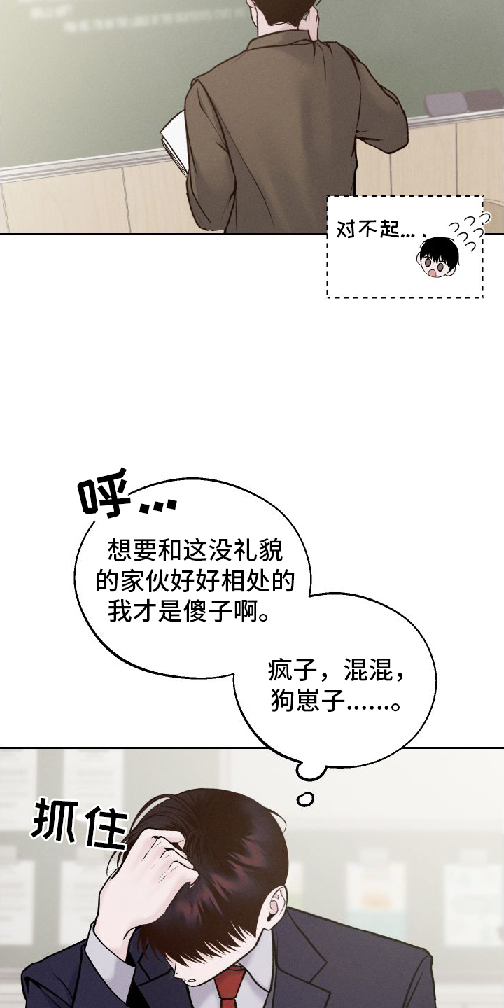 第5章：铅笔19