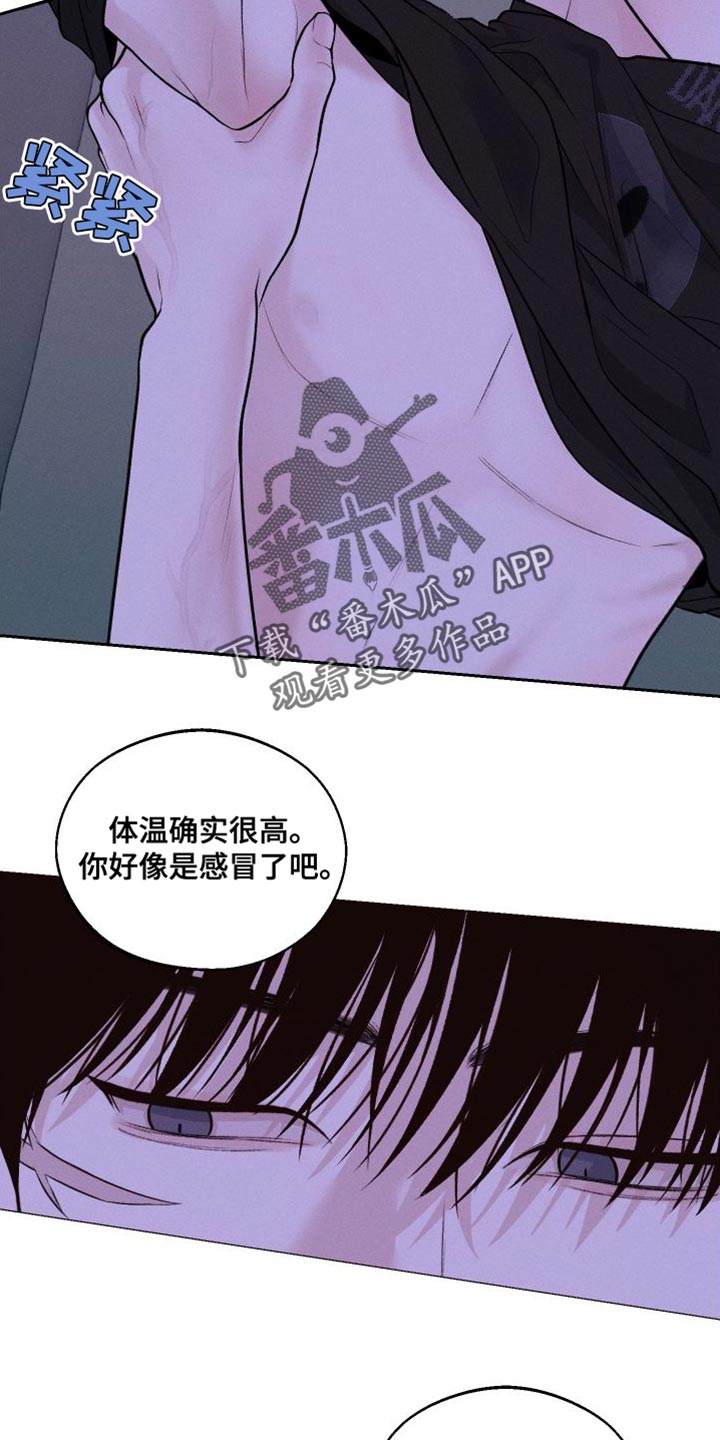 第18章：发烧21
