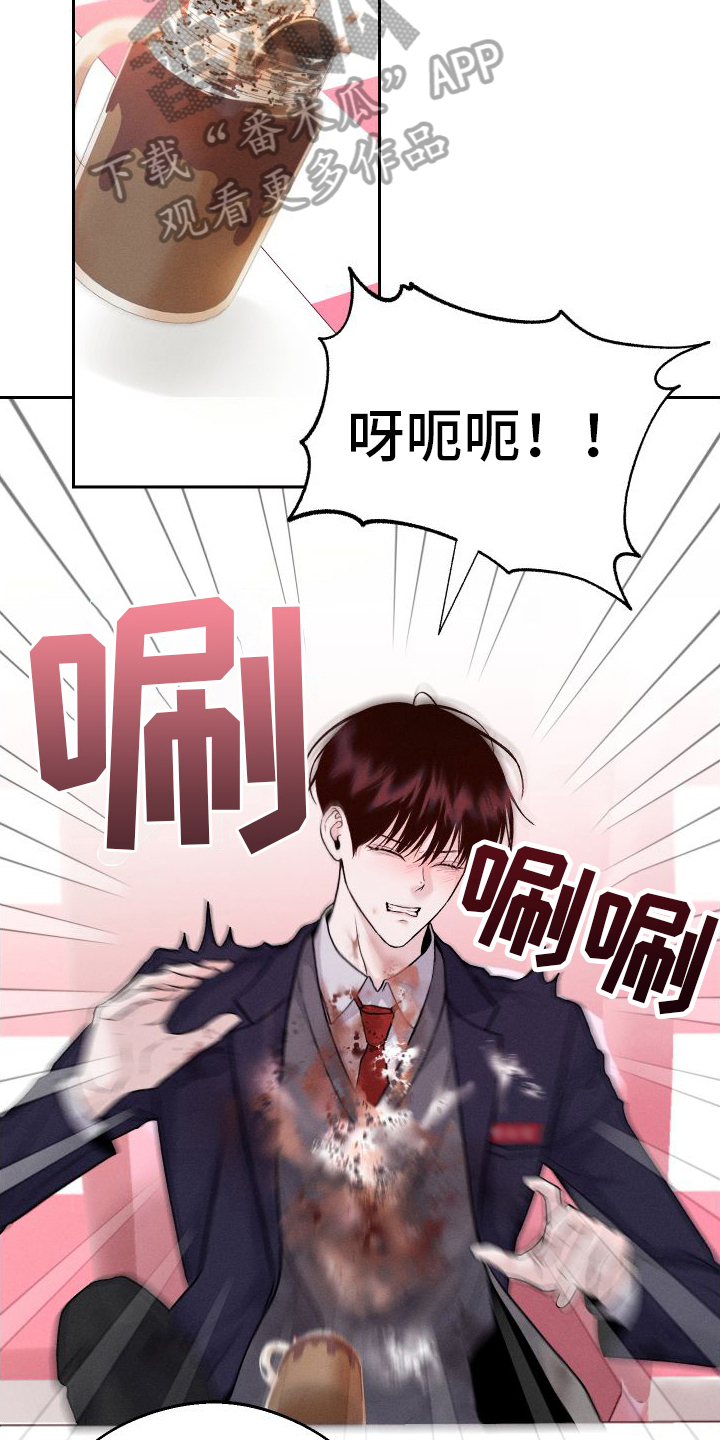 第14章：超出我的期待14