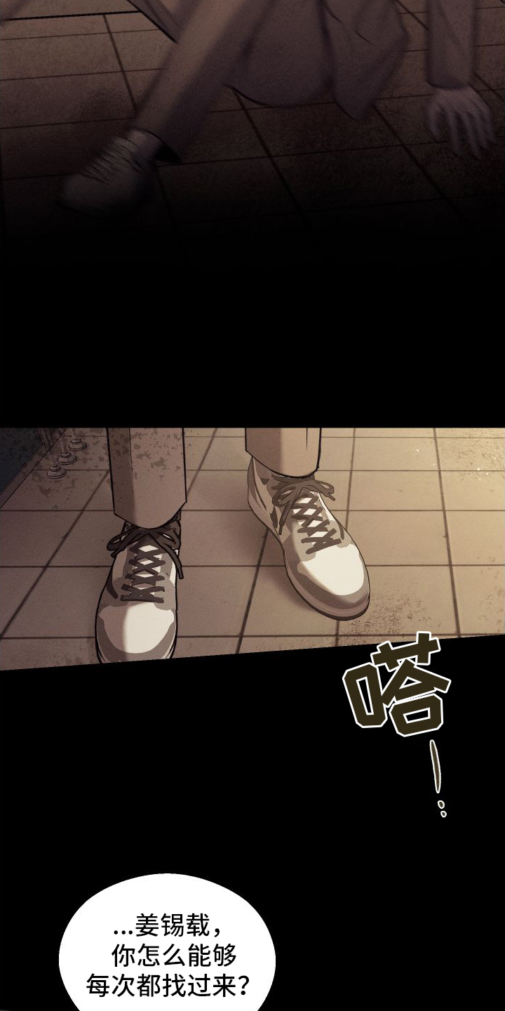 第1章：入校10