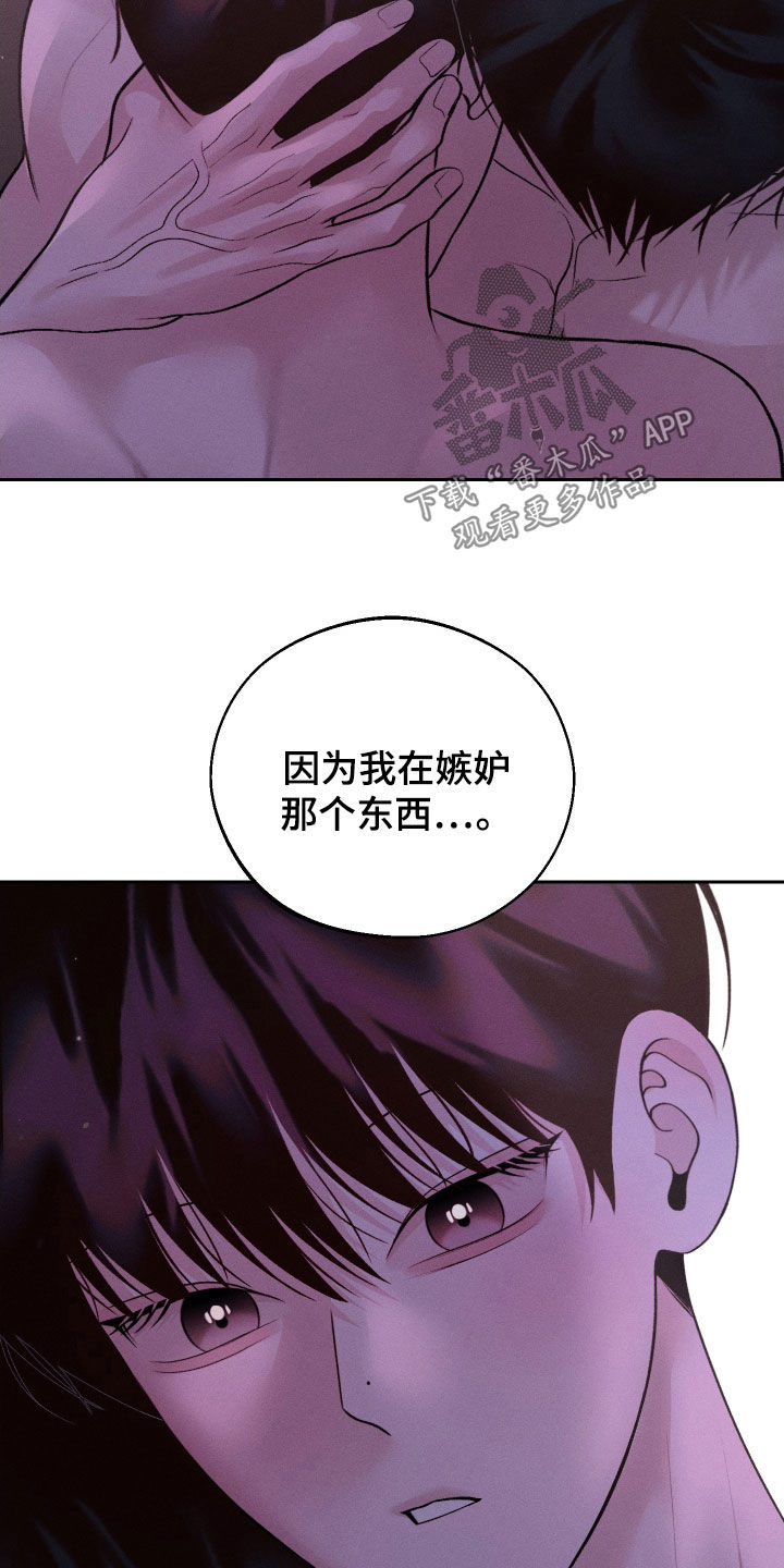 第80话7