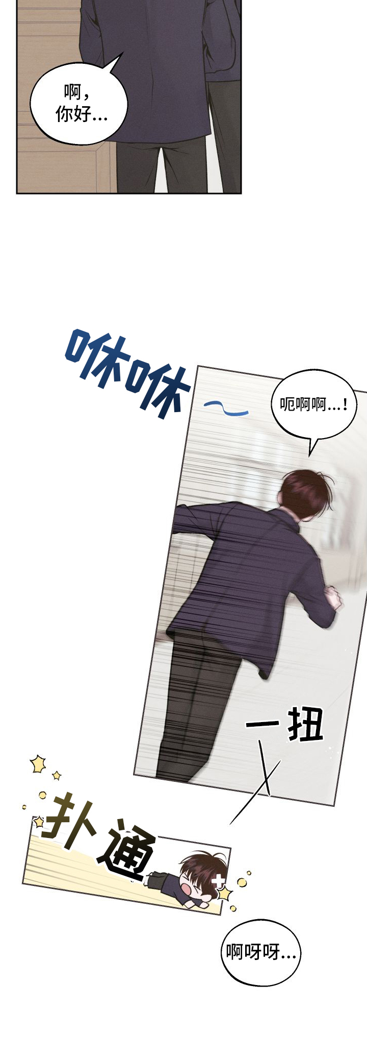 第4章：朋友18