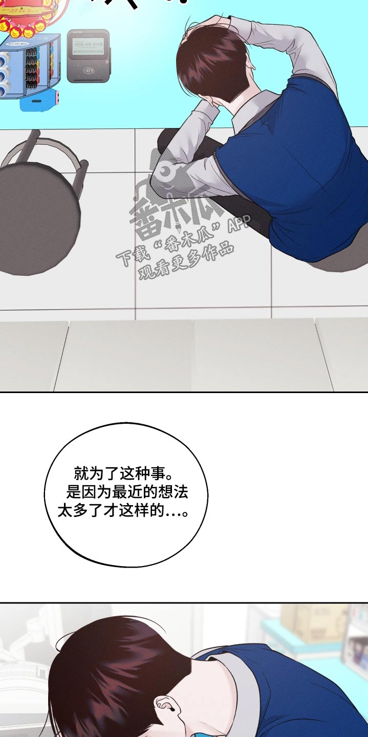 第26话17