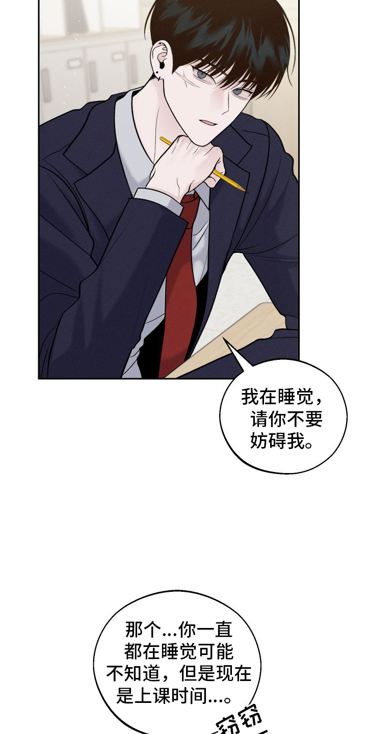 第5章：铅笔14
