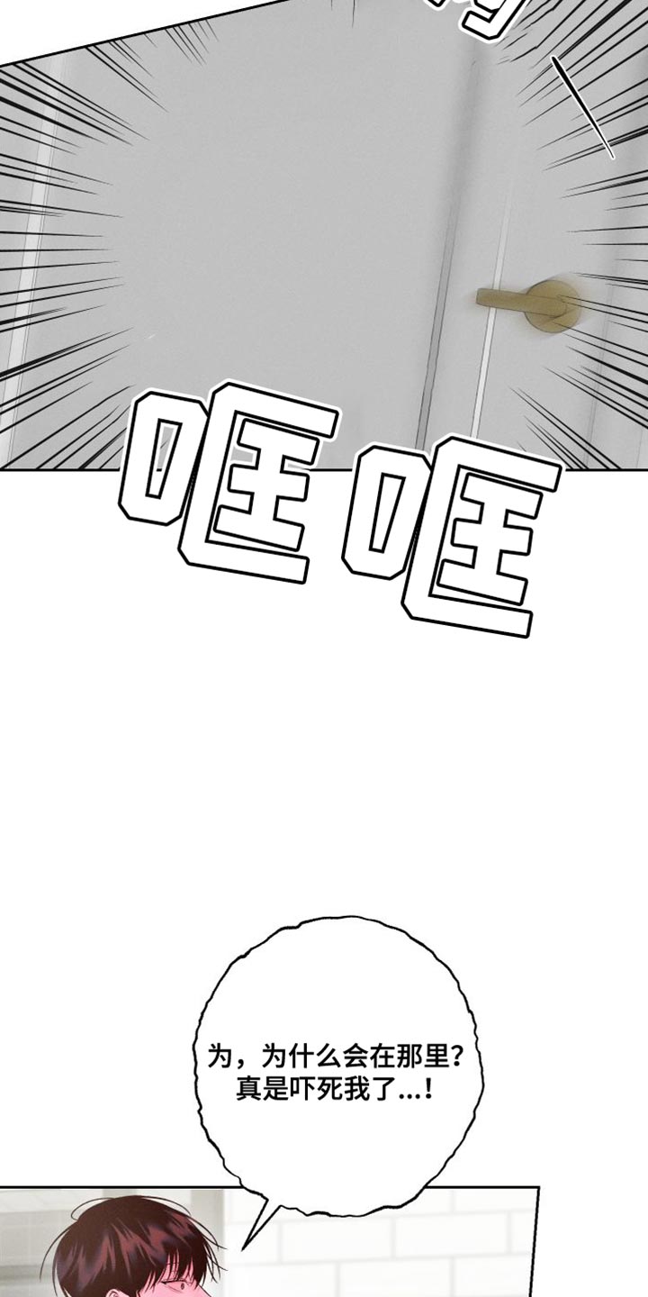 第17章：洗澡29