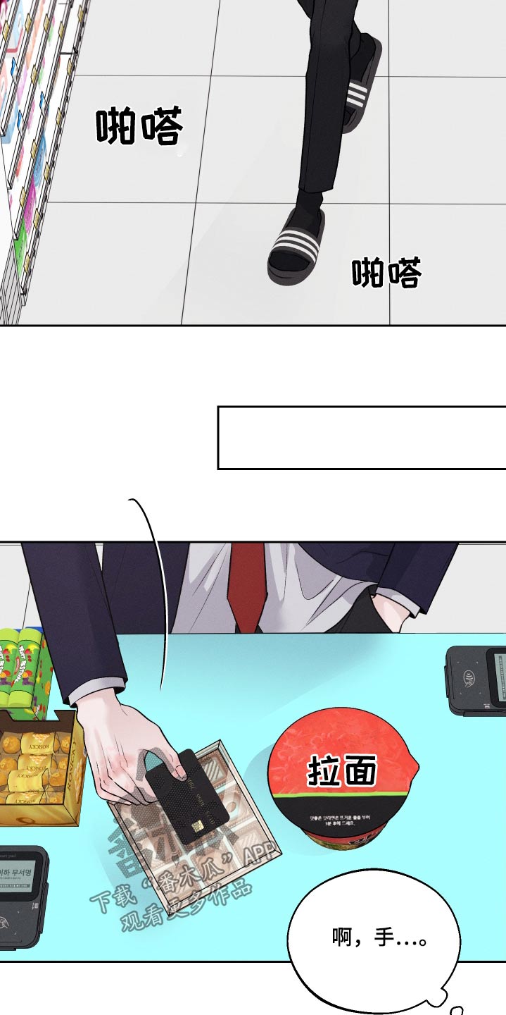 第26话20