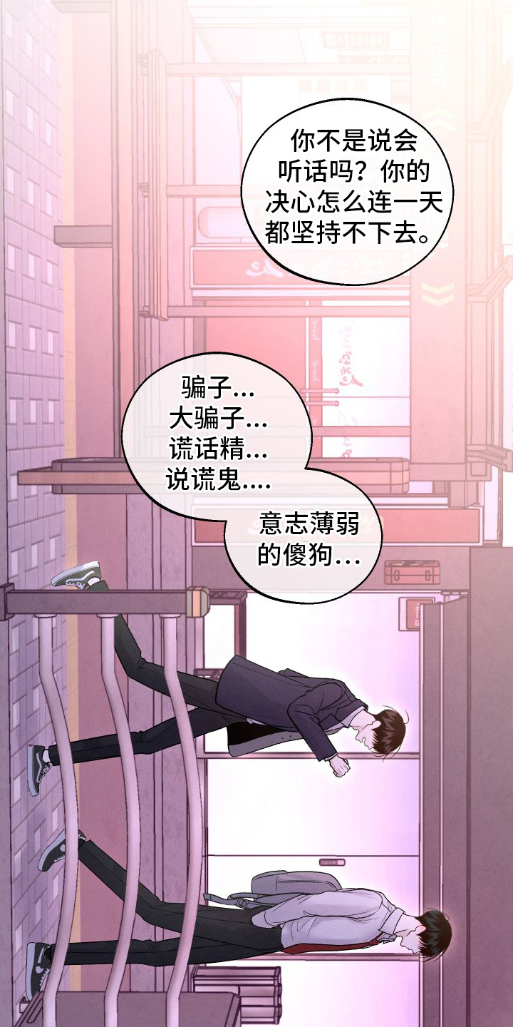 第15章：担心10