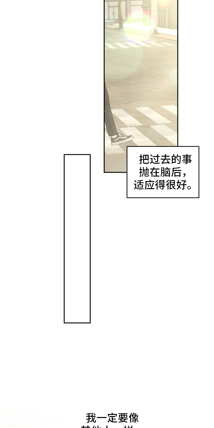 第2章：班级7