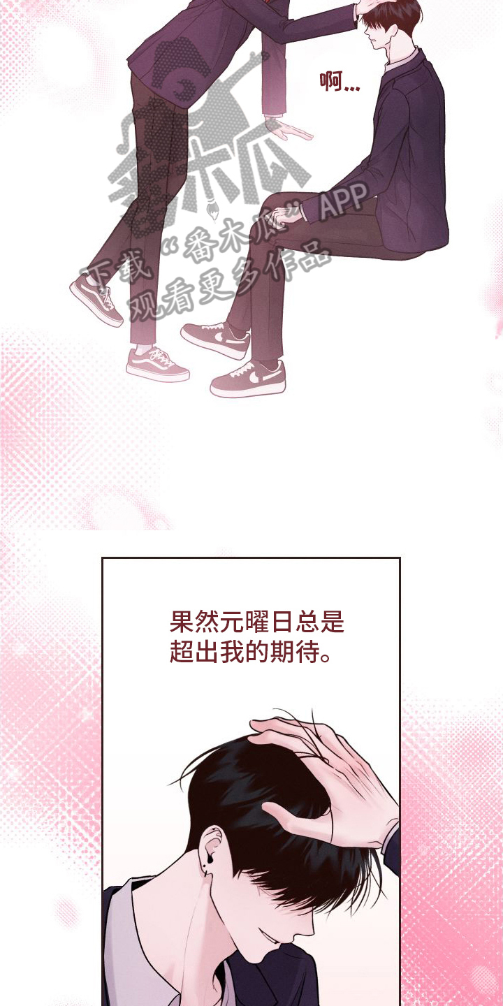 第14章：超出我的期待10