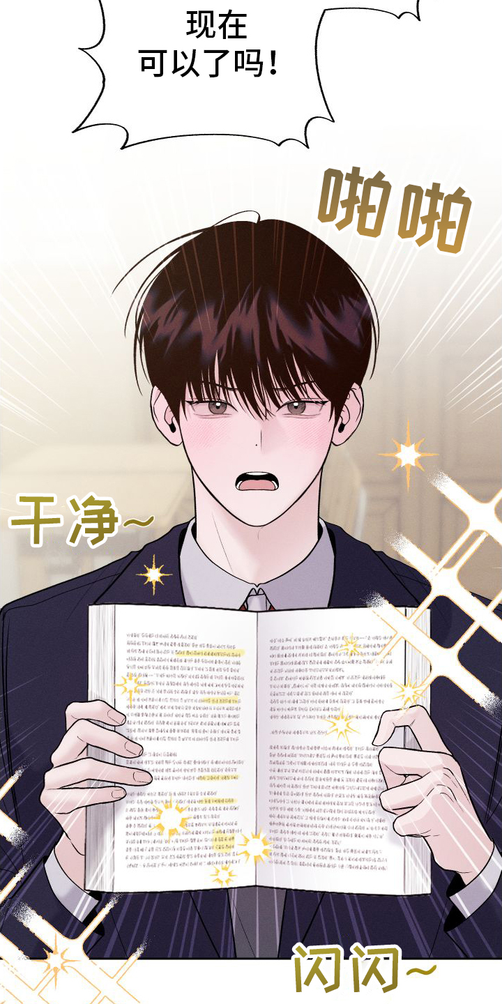 第5章：铅笔21