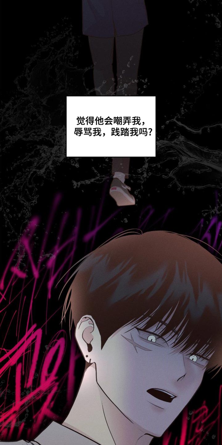 第17章：洗澡20