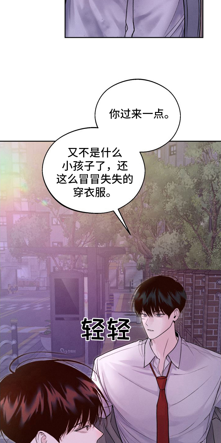 第14章：超出我的期待18