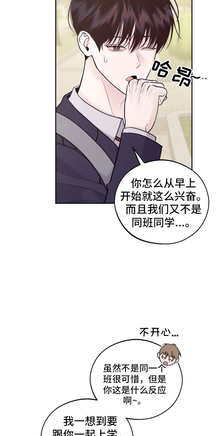 第2章：班级13