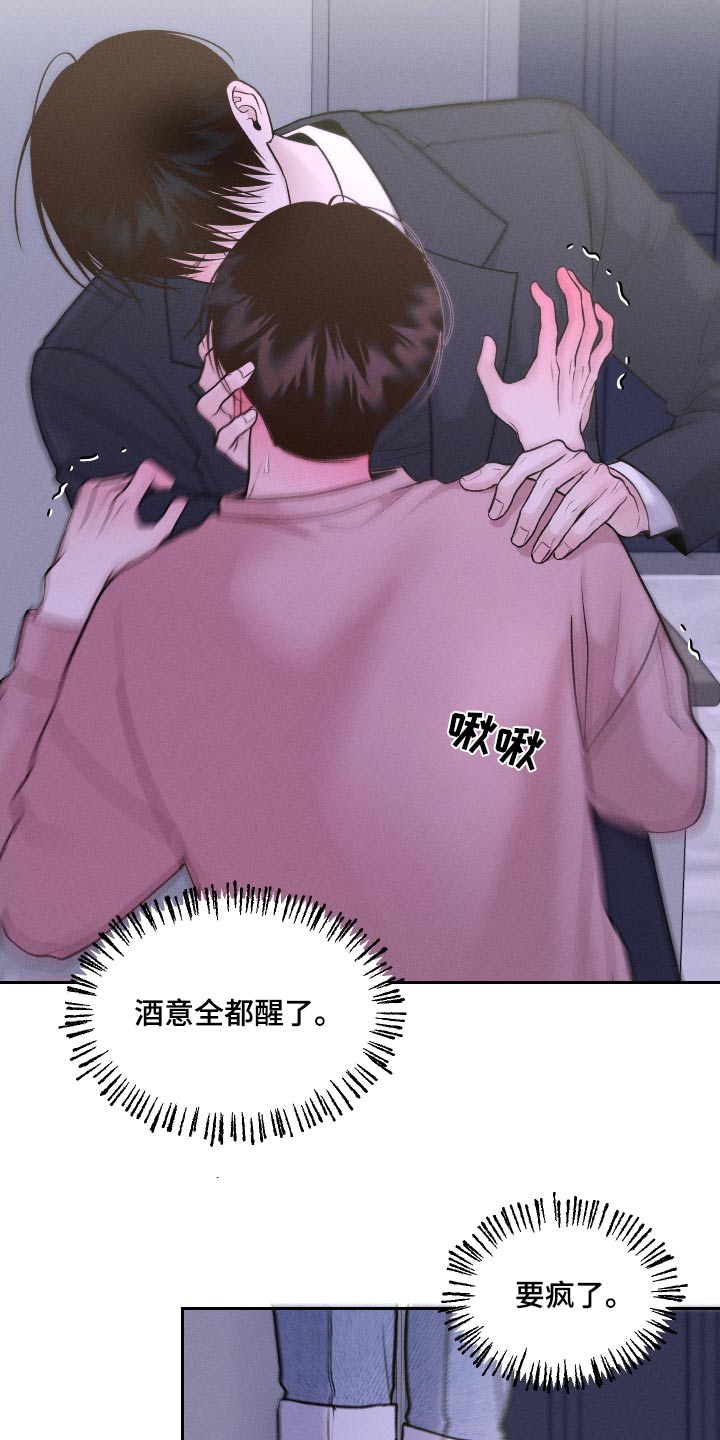 第31话1