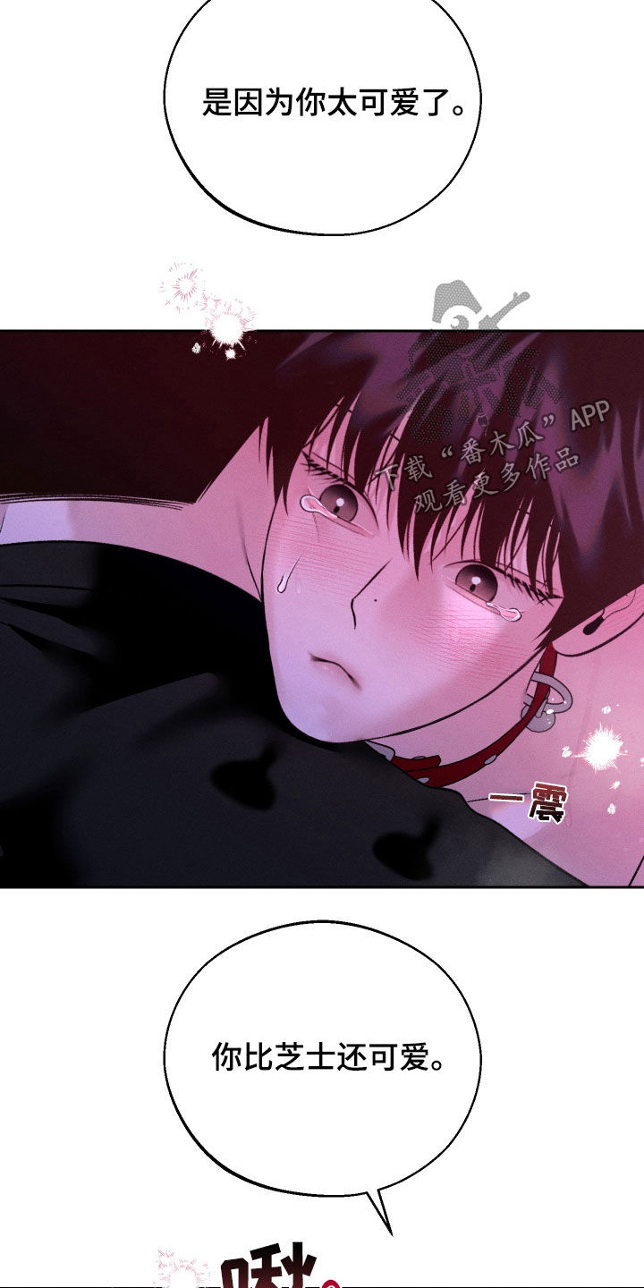 第89话9