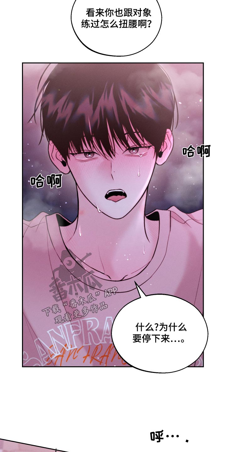 第30话24