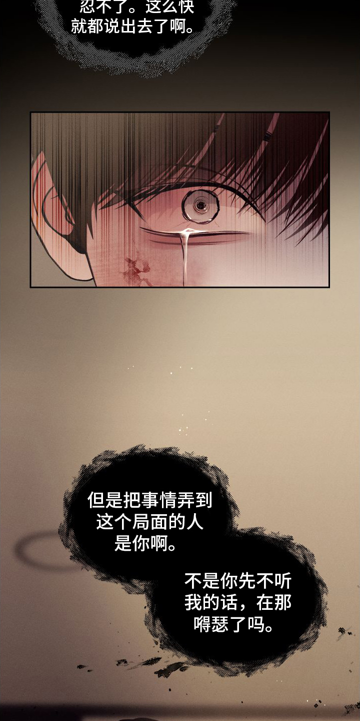 第1章：入校14