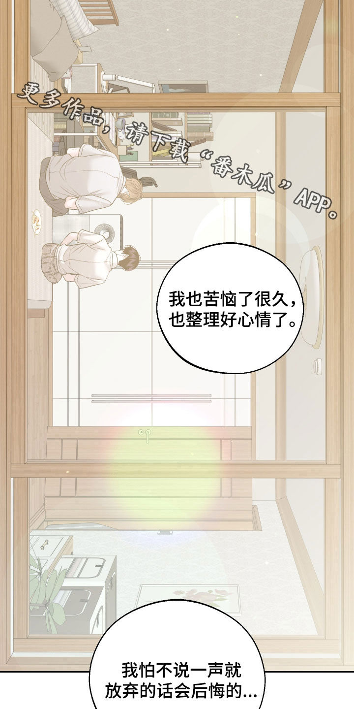 第91话29