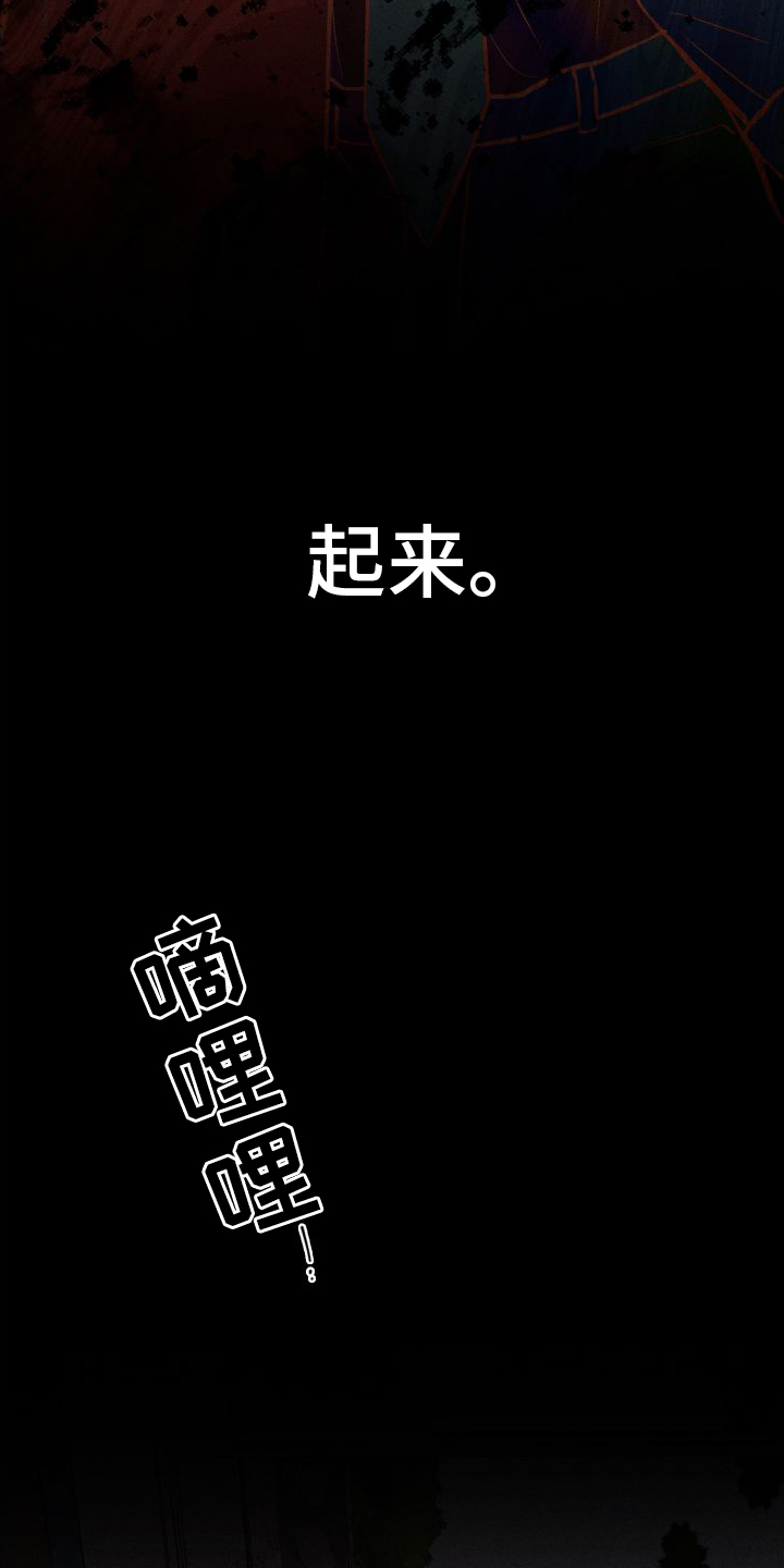第1章：入校16