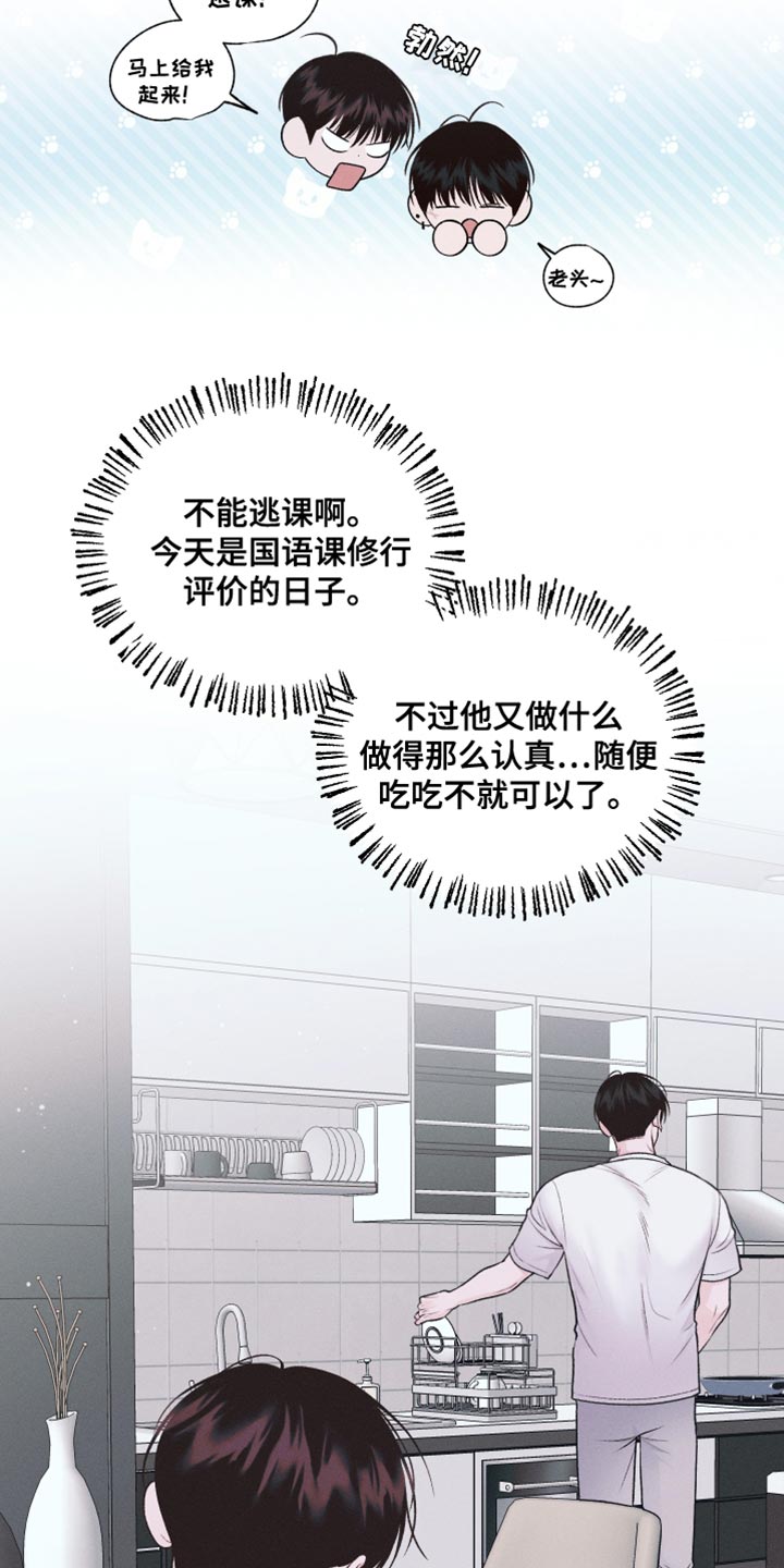 第36话1