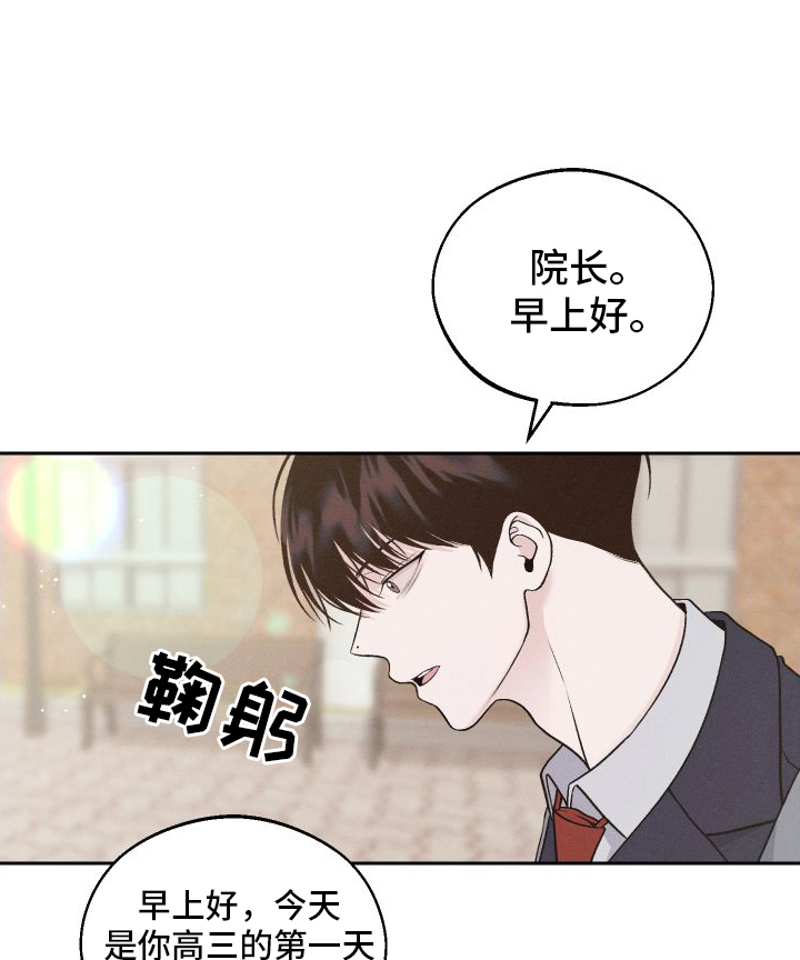 第2章：班级0
