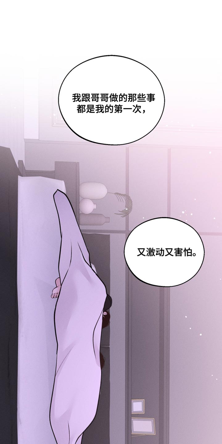 第47话20