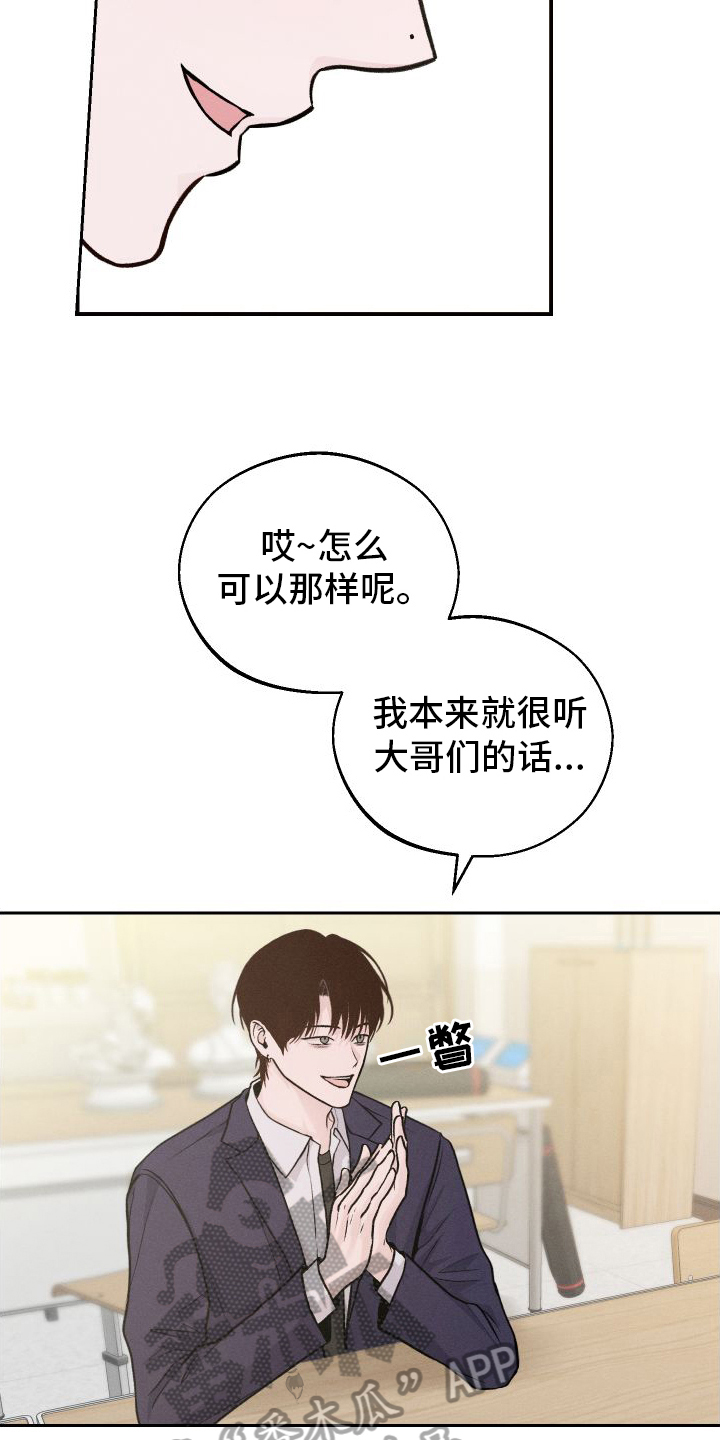 第6章：不准画画12