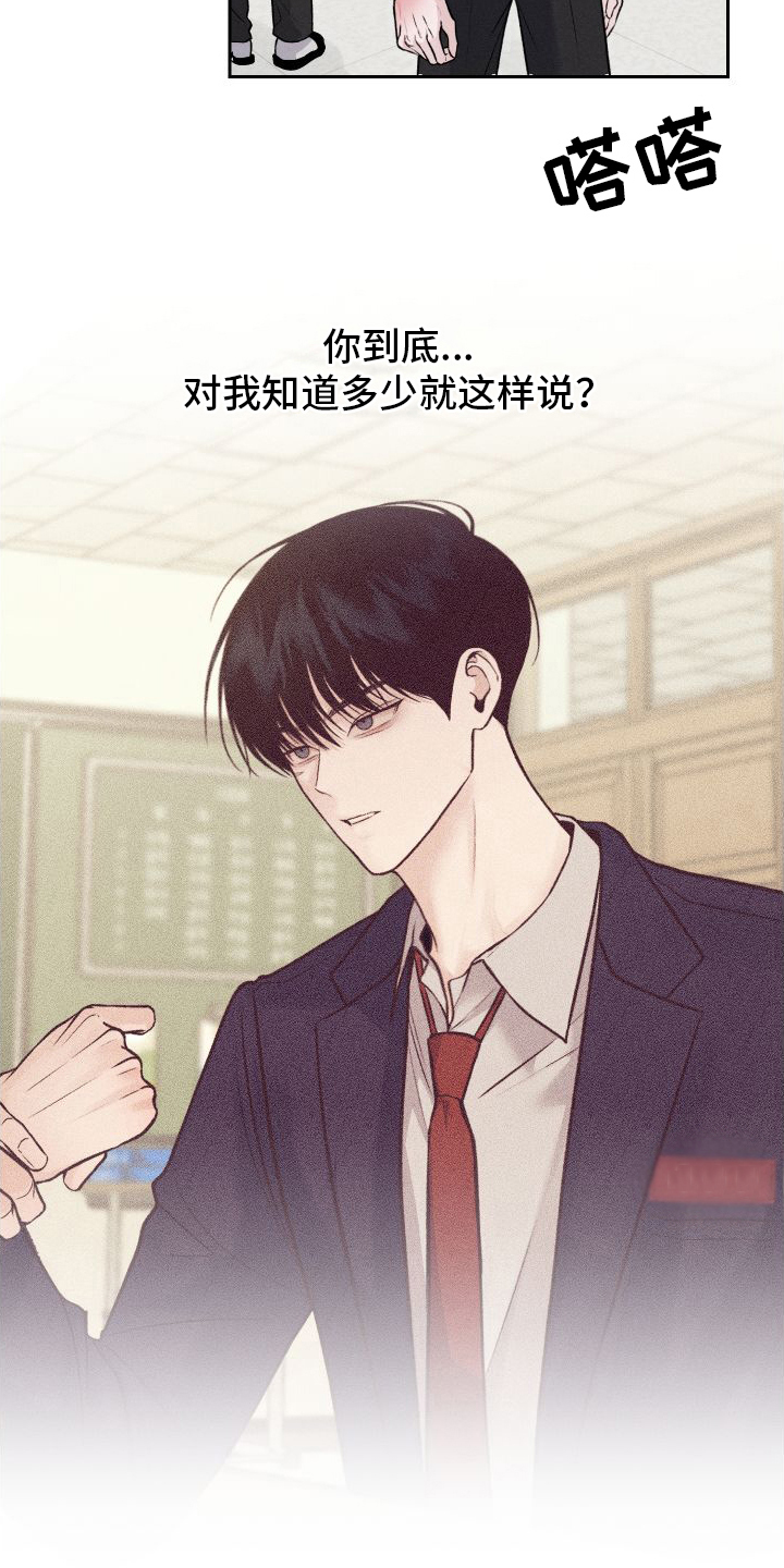 第11章：态度突变17
